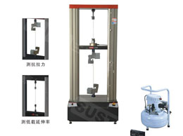 汽車(chē)簾線及鋼簾線專(zhuān)用試驗(yàn)機(jī)