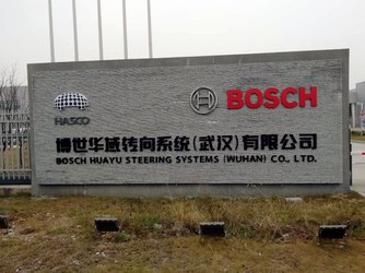 德國BOSCH博世汽車 德國BOSCH博世汽車